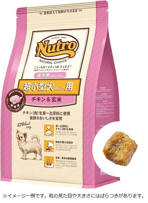 楽天市場】ニュートロ ナチュラルチョイス 減量用 全犬種用 成犬
