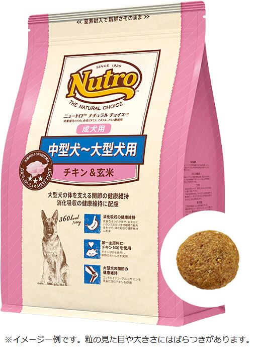 ニュートロ　ドライ　ドッグフード 減量用　ラム&玄米　4kg ナチュラルチョイス Amazon.co.jp: Nutro ナチュラルチョイス 全犬種用 減量用 成犬