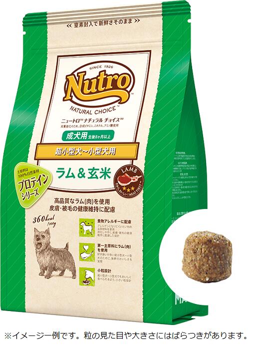 ニュートロ　ナチュラルチョイス　減量用 ニュートロ ナチュラルチョイス 減量用 全犬種用 成犬用 ラム