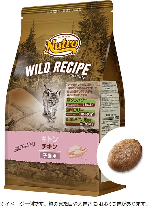 楽天市場】ニュートロ キャット ワイルドレシピ アダルト チキン