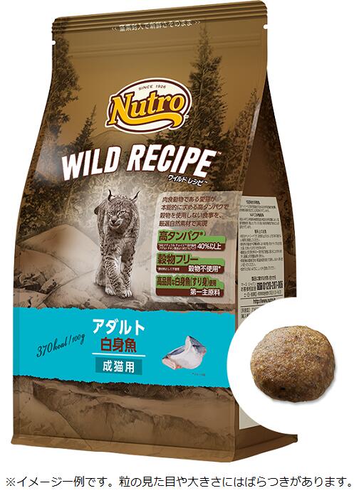 Nutro ニュートロ  避妊・去勢猫用 白身魚 2kgx2袋 ニュートロ 猫 ナチュラルチョイス 避妊去勢猫用 アダルト 白身