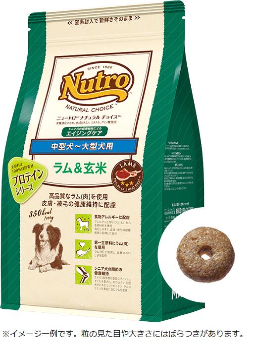 ナチュラルチョイス 4袋 2025年のクリスマス ニュートロ ナチュラル チョイス ラム＆玄米