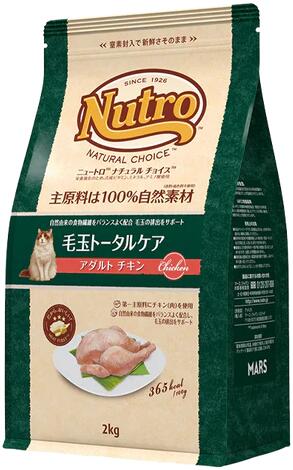 楽天市場】ニュートロ ナチュラルチョイス キャット 減量用 アダルト
