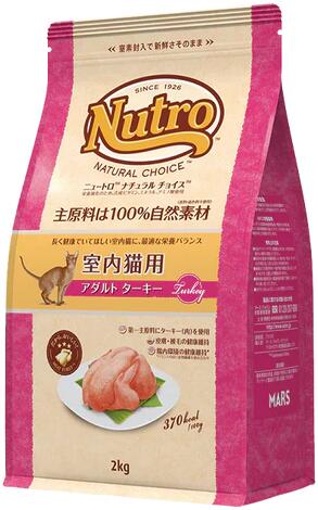 楽天市場】ニュートロ ナチュラルチョイス キャット 室内猫用 キトン