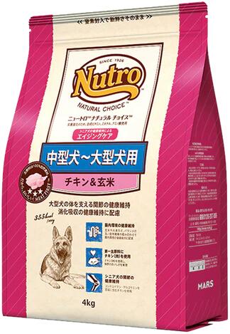 ニュートロ　ナチュラルチョイス　中型犬～大型犬用　シニア犬用　チキン&玄米　4kg ／　ND332