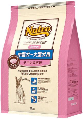 楽天市場】ニュートロ ナチュラルチョイス 小型犬用 成犬用 生後8ヶ月