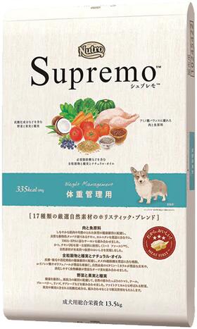 ニュートロ　シュプレモ　体重管理用　13.5kg ／　NS132 15,149円