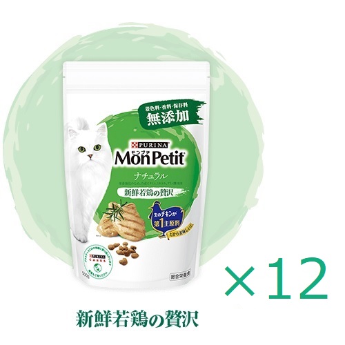 モンプチ　ドライ　ナチュラル　新鮮若鶏の贅沢　500g×12