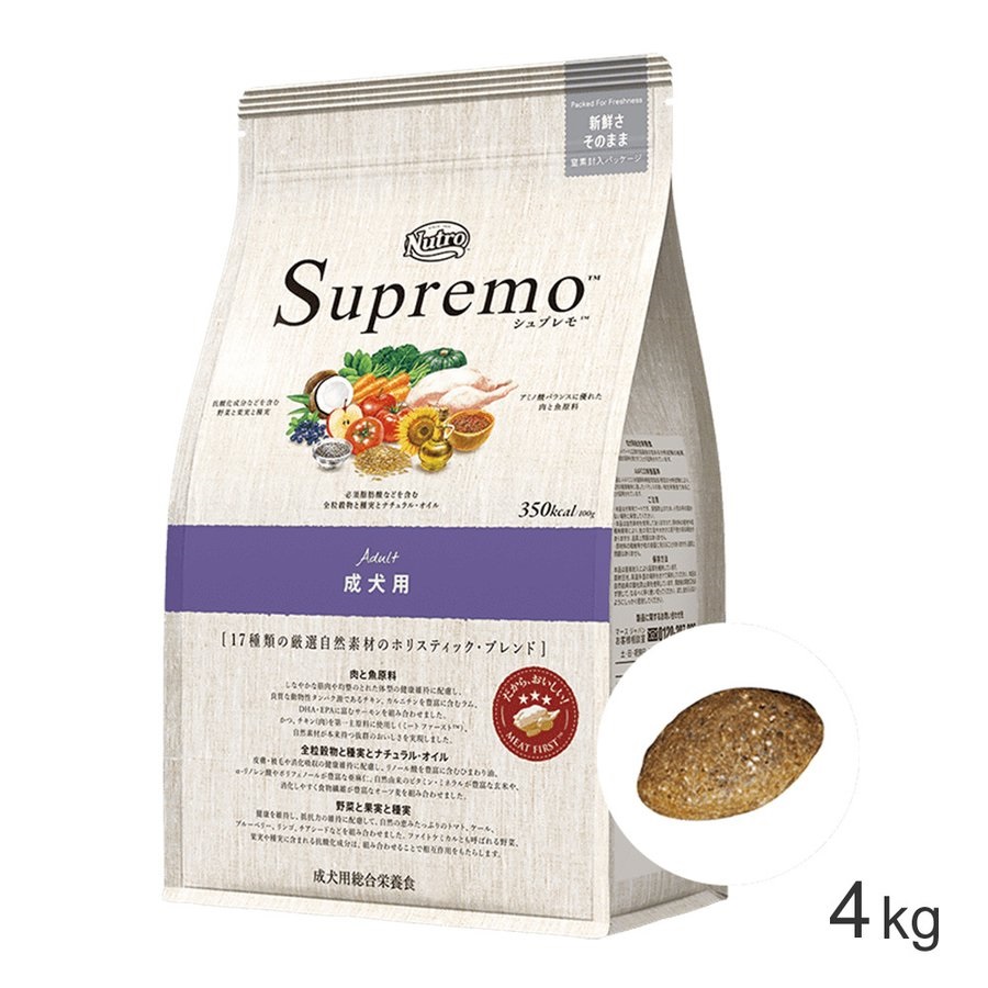 楽天市場】ニュートロ ナチュラルチョイス 減量用 全犬種用 成犬