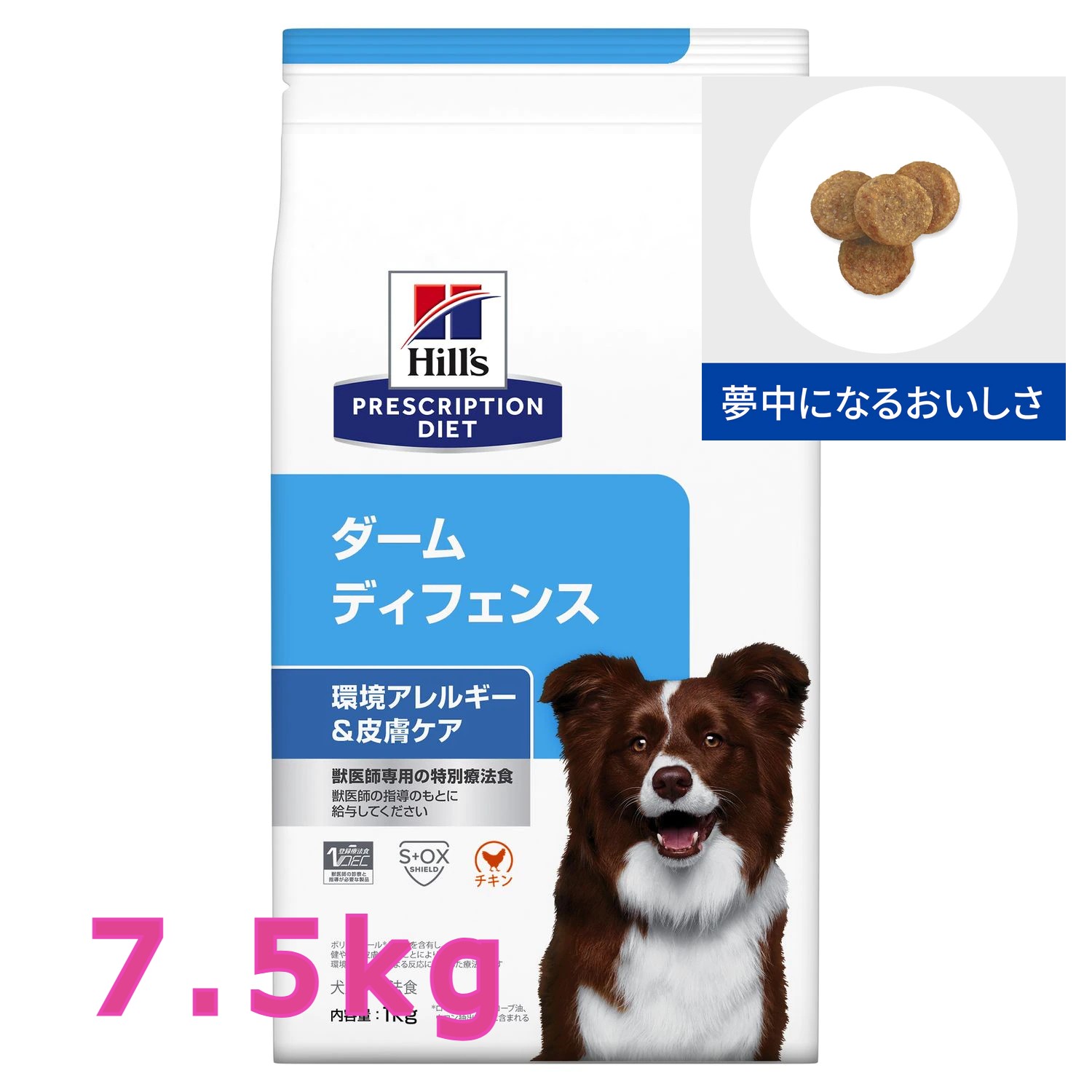 楽天市場】ロイヤルカナン 犬消化器サポート(高繊維)8kg ...