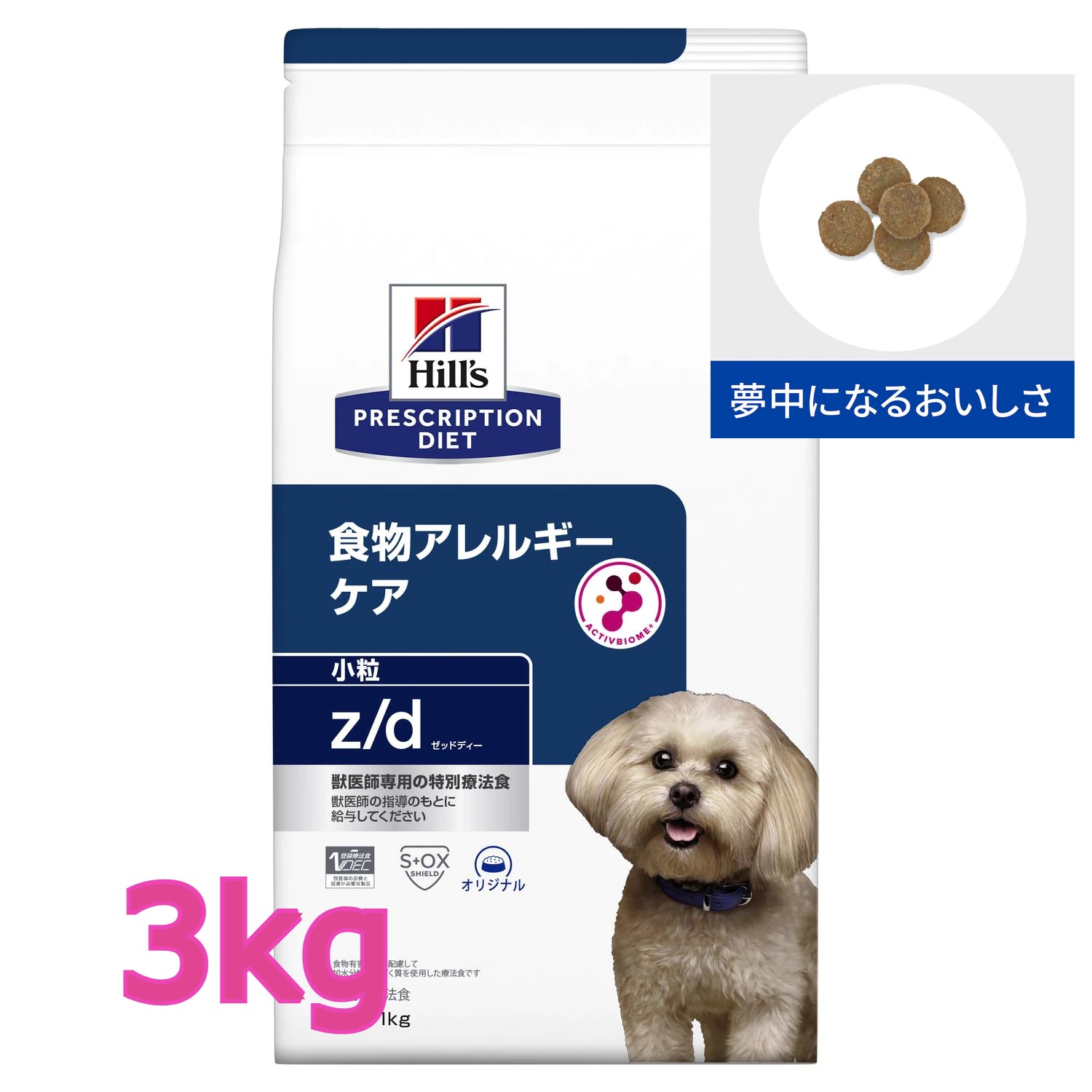 楽天市場】ロイヤルカナン 犬消化器サポート(高繊維)8kg ...
