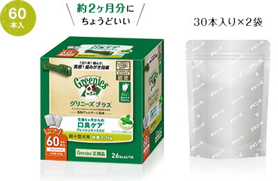 楽天市場】ニュートロ シュプレモ 超小型犬～小型犬用 体重管理用 3kg
