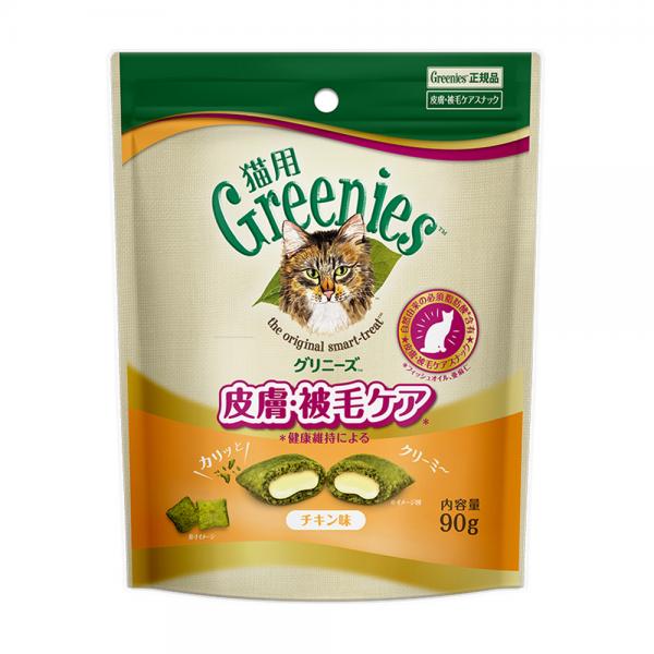 ニュートロナチュラルチョイス室内猫サーモン成猫用プロ 楽天市場】ニュートロ 猫 ナチュラルチョイス 室内猫用 アダルト