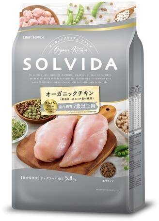ソルビダ　グレインフリー　チキン　室内飼育７歳以上用　5.8kg