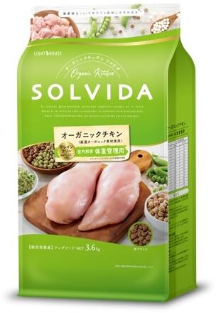 ソルビダ グレインフリー チキン 室内飼育体重管理用 3.6kg