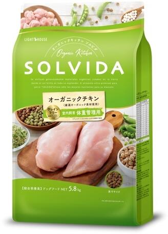 ソルビダ グレインフリー 意気地無し 室内繁殖体量保護すること用 5.8kg