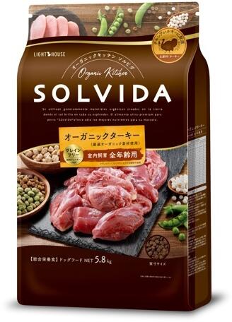 ソルビダ　グレインフリー　ターキー　室内飼育全年齢対応　5.8kg
