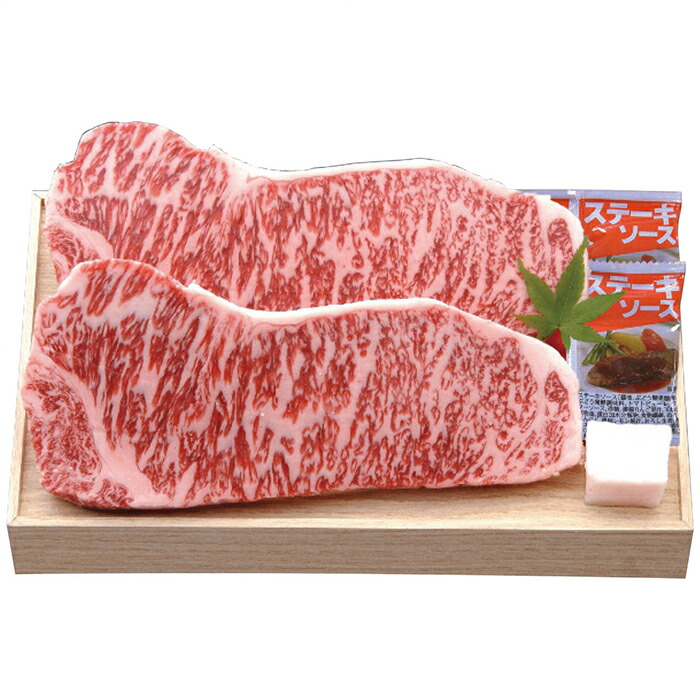 <br>【ポイントアップ中 送料無料 ラッピング無料】<br>千成亭<br>近江牛 サーロインステーキ3枚<br>・ギフト 出産内祝い 内祝 結婚内祝い 返礼 お見舞い 快気祝 お返し 結婚祝い 出産祝い お礼 お祝い 誕生日 敬老の日 贈り物 御歳暮 御中元