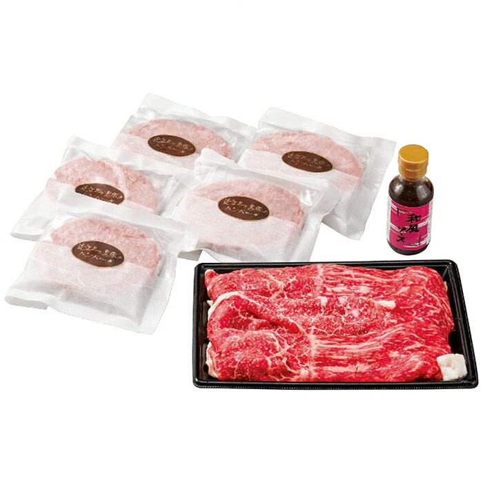 <br>【ポイントアップ中 送料無料 ラッピング無料】<br>千成亭<br>近江牛すき焼き＆近江牛と黒豚のハンバーグセット<br>・ギフト 出産内祝い 内祝 結婚内祝い 返礼 お見舞い 快気祝 お返し 結婚祝い 出産祝い お礼 お祝い 誕生日 敬老の日 贈り物 御歳暮 御中元