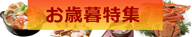 楽天市場】【送料込み】【ポイント5倍】【送料無料】日本の食卓 三陸産煮魚＆おみそ汁・梅干しセット【出産内祝いギフトに最適です。】【出産祝い 返礼 お返し 】【内祝い お返し 手土産 日持ち】【食事セット 食卓ギフト 食材セット 新築内祝い 成人内祝い】 : ギフト ...