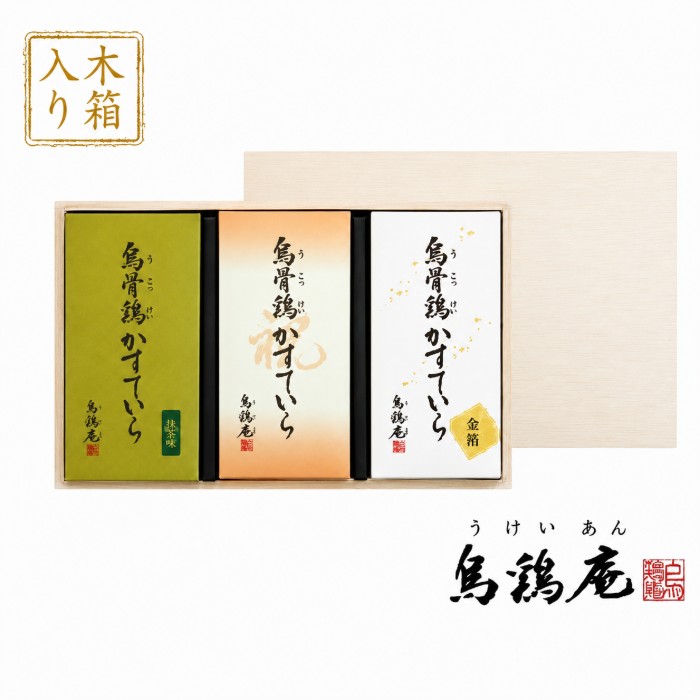 【送料込み】【ポイントアップ中】【送料無料】 烏鶏庵 烏骨鶏カステラ 祝焼印入・金箔付・抹茶味【出産内祝い 結婚内祝い 新築内祝い】【出産内祝い 送料無料】【内祝い お返し 手土産 おすすめ 日持ち】