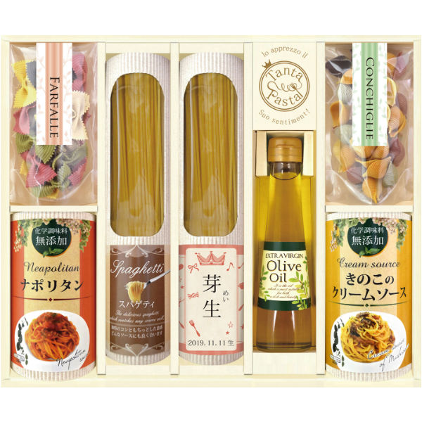 楽天市場 出産内祝い 名入れ 男の子タンタパスタ ギフトセット ポイント5倍 送料無料 美味しい 内祝い おしゃれ 入園 入学祝い 結婚祝いお返し 初節句内祝い 七五三 お返し 結婚祝い 出産祝い 引っ越し祝い 新築祝い お祝い ギフトショップ メロディ