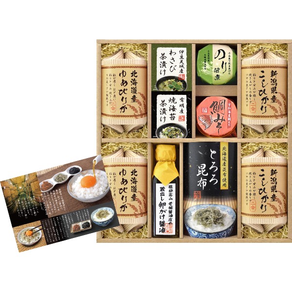 【送料込み】【ポイントアップ中】【送料無料 内祝い お返し 出産内祝い】<br>美食ファクトリー<br>蔵出し卵がけ醤油と<br>美味しい米ギフト