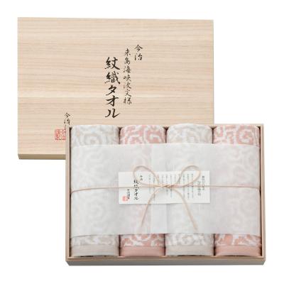 今治謹製 紋織タオル バスタオルセット ・ポイントアップ中 送料無料 出産内祝い 内祝い 新築内祝い 七五三内祝い 快気祝い お返し 結婚祝い 出産祝い ギフト 御出産御祝