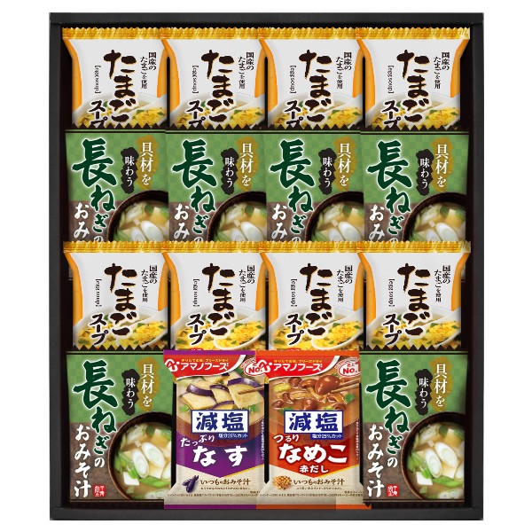 フリーズドライ 具材味わうおみそ汁＆たまごスープ ギフトセット ・ポイントアップ中 送料無料 出産内祝い 内祝い 新築内祝い 七五三内祝い 快気祝い お返し 結婚祝い 出産祝い ギフト 御出産御祝 結婚内祝い 入学内祝い 新築内祝い 初節句内祝い引っ越し内祝い