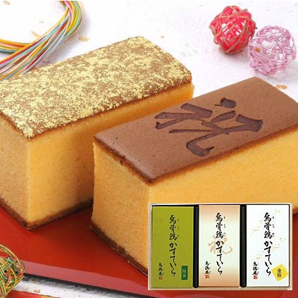 【送料込み】【ポイントアップ中】【送料無料】烏鶏庵 烏骨鶏かすていら 祝焼印入・金箔付・抹茶味【出産内祝い 結婚内祝い 新築内祝い】【和スイーツ 抹茶カステラ 人気 お菓子 スイーツ】【内祝い お返し 新築内祝い 結婚内祝い 快気祝い】