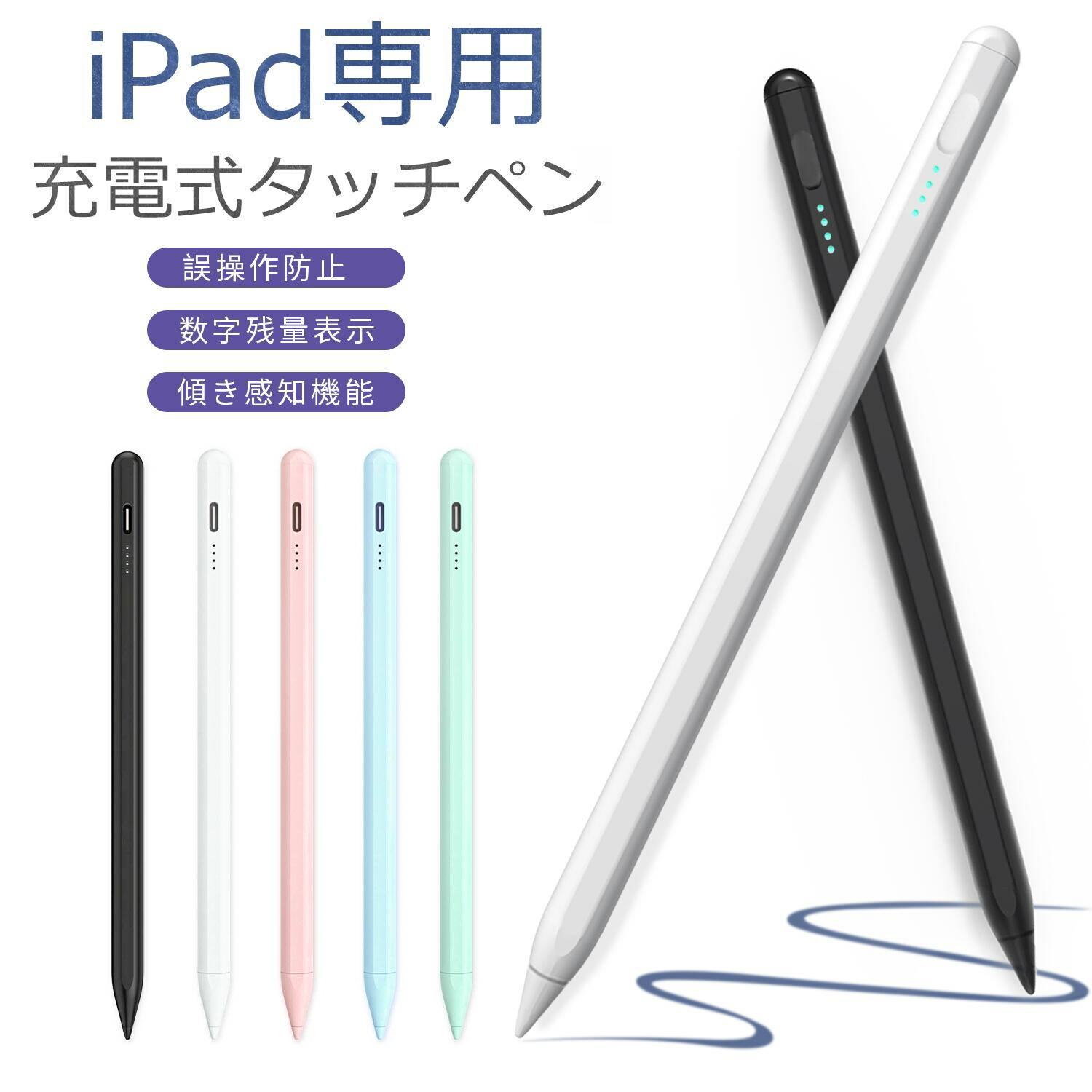 楽天市場】inklink スタイラスペン用【交換用ペン先 4個セット