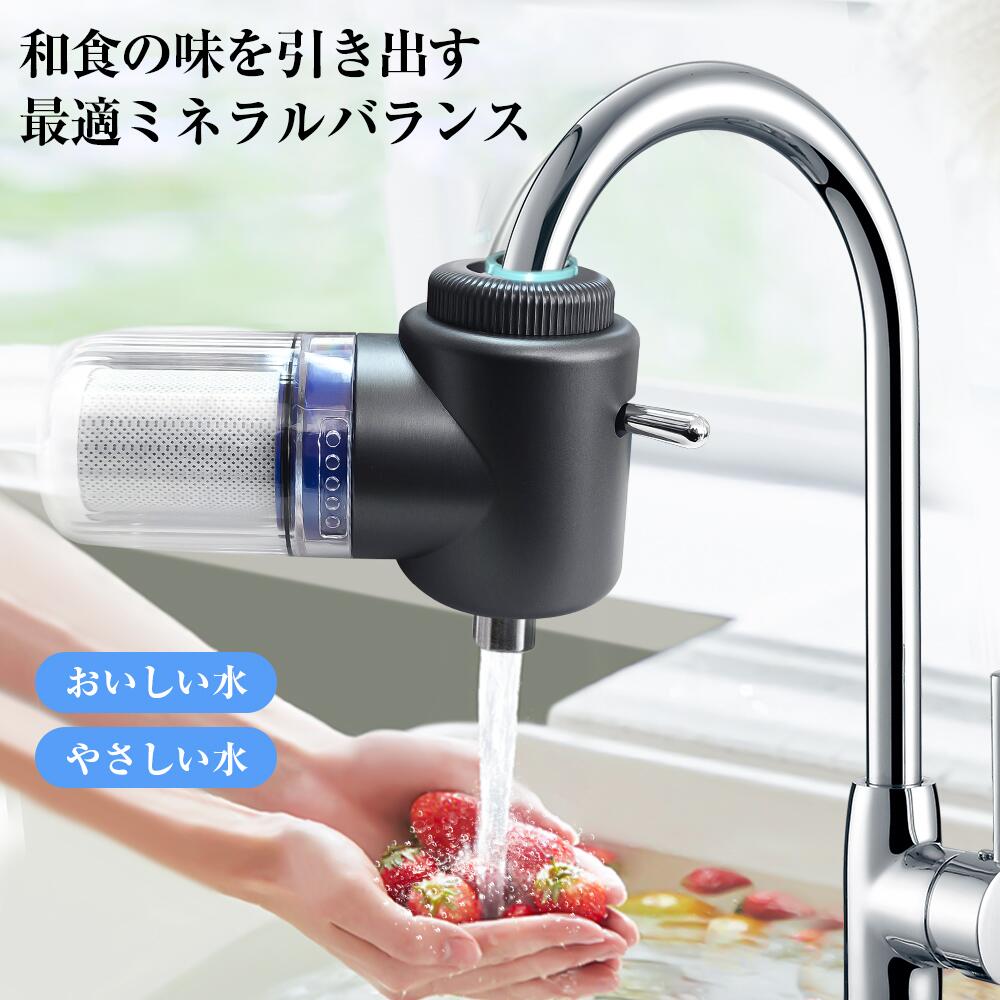 【再格下げ！！】マイクロバブル水素浄水器 再格下げ！！】マイクロバブル水素浄水器 再格下げ！！】マイクロ