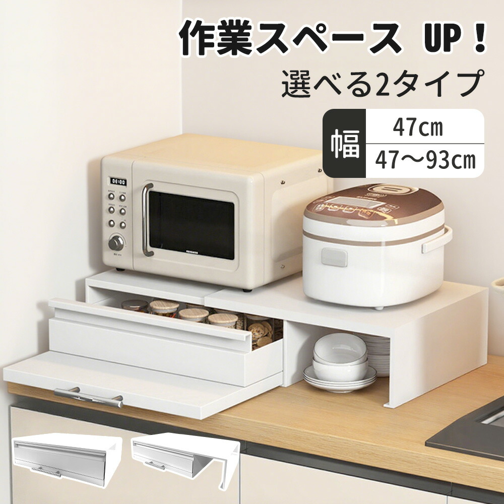 ママ倉 家電下収納延長されたデザイン レンジ下収納大容量レンジ下スライドテーブル 71LZzfkiGPL._AC_UF894,