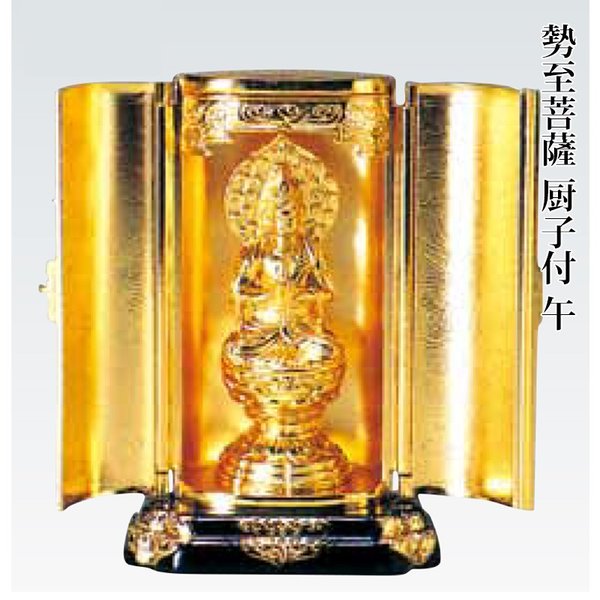 勢至菩薩 午年 厨子入り 合金製 純金メッキ 渡辺景秋作 十二支仏像 高岡銅器 仏像 日本製 送料無料
