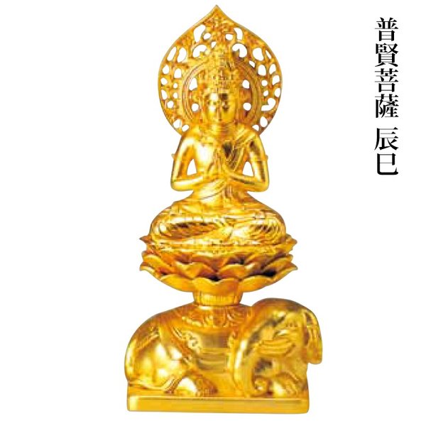 牧田秀雲作 慈母観音菩薩像   合金製 金色メッキ[2809] 楽天市場】慈母観音菩薩像 合金製 純金メッキ 牧田秀雲作 高さ