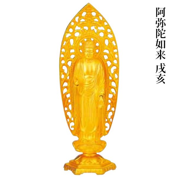 純金 1gカード 護符 阿弥陀如来 楽天市場】【中古】GINZA TANAKA（ギンザタナカ）純金 1g カード護符