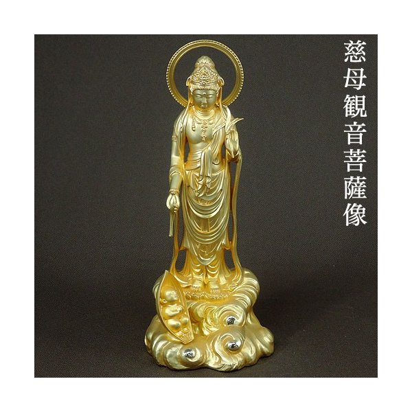 送料無料　銅製金仕上げ大型聖観音菩薩立像　高さ62ｃｍ 楽天市場】聖観音菩薩像 合金製 純金メッキ 牧田秀雲作 高さ 19cm 送料