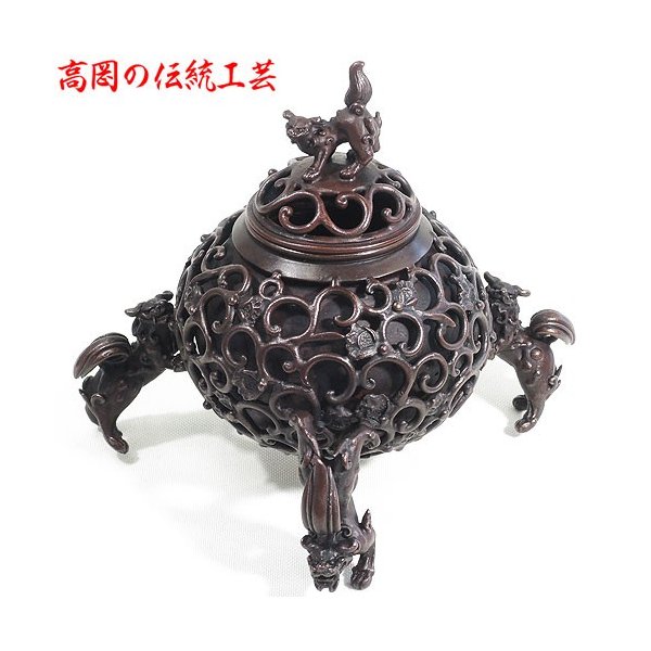 \u003cBR\u003e香炉 百獣の王足唐草 大森孝志作 蝋型青銅製 徳色 桐箱入 陵丘銅器 今めかしい 愛くるしい 室内装飾 仏具 今めかしい 蓋付き添い人 茶道具 お香 日本製 貨物輸送無料