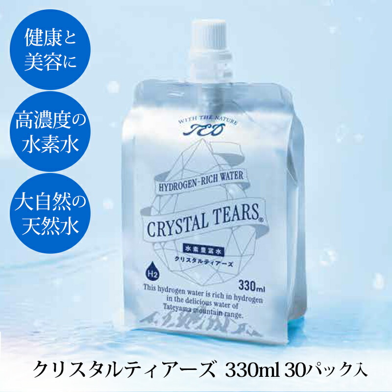 楽天市場】ナチュラリープラス イズミオ 200mL×30パック (清涼