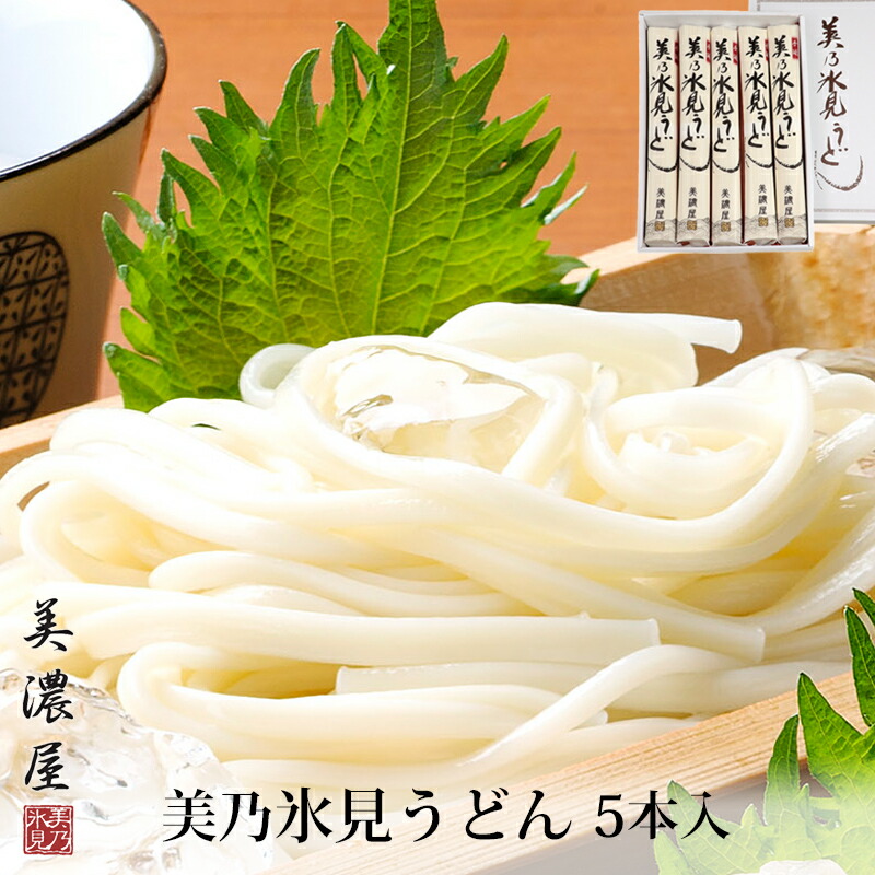 楽天市場】美乃 氷見うどん 1kg 業務用 お徳用 名産 伝統製法