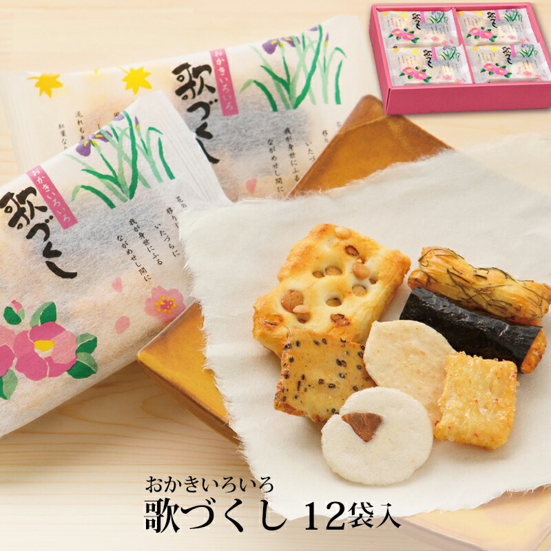 やまかきページ 楽天市場】【A配送】赤坂柿山 柿山セレクト（40枚入り） 送料