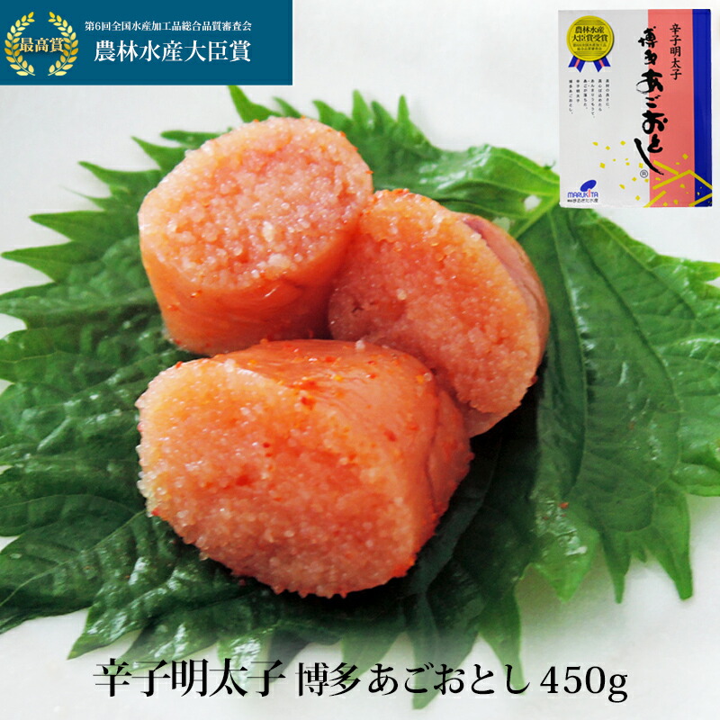 たらこ 甘塩たらこ上切子 関門倶楽部