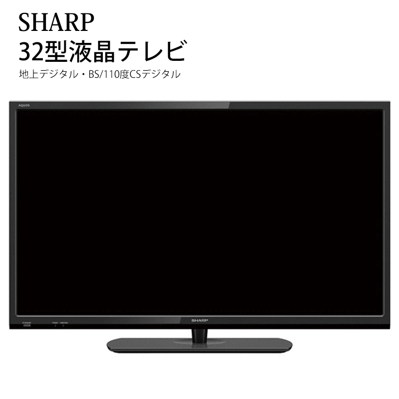 SHARP 4Kチューナー内蔵50型液晶テレビ 4T-C50CH1 裏番組録画対応 低反射パネル(販売終了) | テレビ・AV機器 |  ホームセンター通販【カインズ】