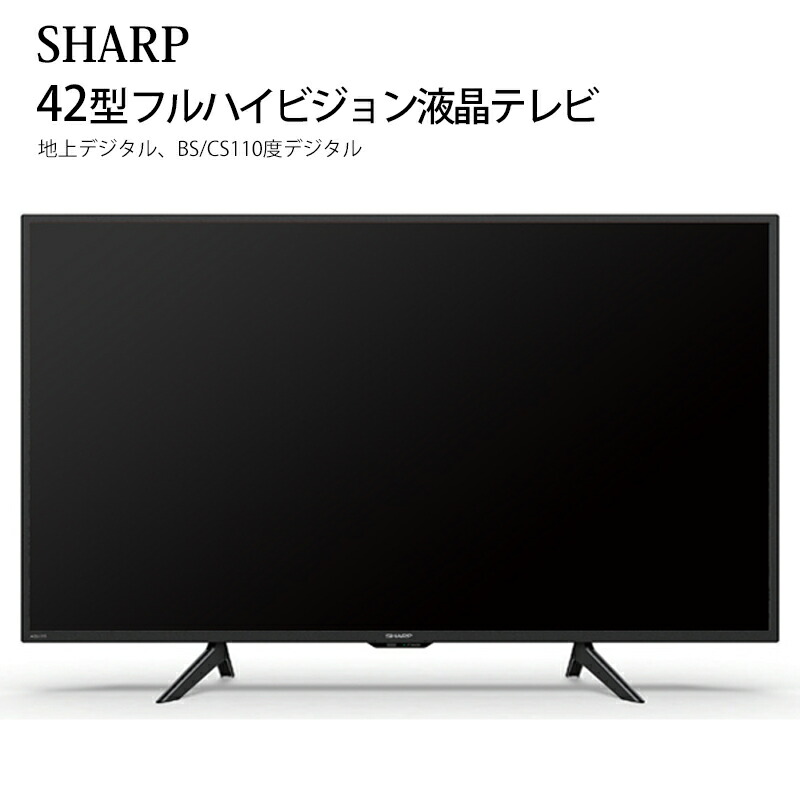 楽天市場】ホテル向け パナソニック VIERA 43V型 ハイビジョン液晶テレビ TH-43F300HT 業務用 (別売USB HDD録画機能なし)  送料無料 : 地場もん通販 楽天市場店