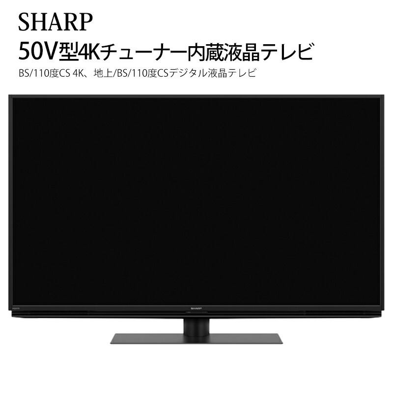 【楽天市場】SHARP AQUOS 32V型 ハイビジョン液晶テレビ 2T-B32AB1 業務用 ホテル向け 2画面機能 送料無料 : 地場もん通販  楽天市場店