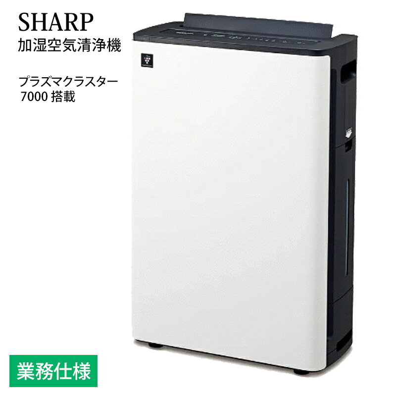 楽天市場】【地域に拠りあす楽 在庫あり】ｼｬｰﾌﾟ《KC-M511-W