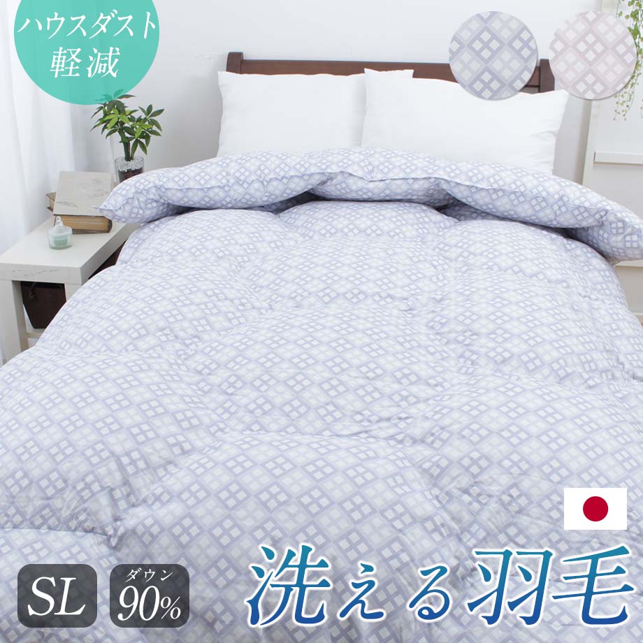 楽天市場】＼ﾏﾗｿﾝｸｰﾎﾟﾝ有／洗える 羽毛布団 西川製 ホワイト
