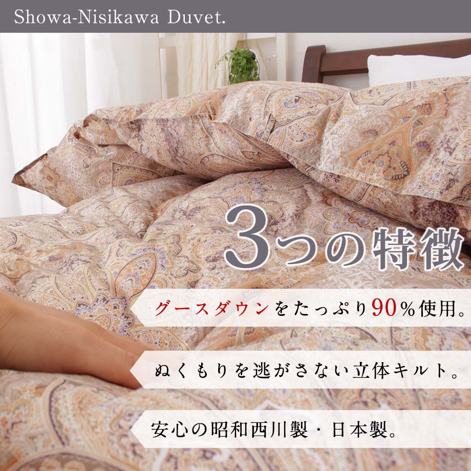 ソルボワ 小さい 敷布団 寝具 約90×180cm アイボリー 抗菌 防臭 防ダニ コンパクトサイズ 日本製 4つ折り 来客用 車中泊用 