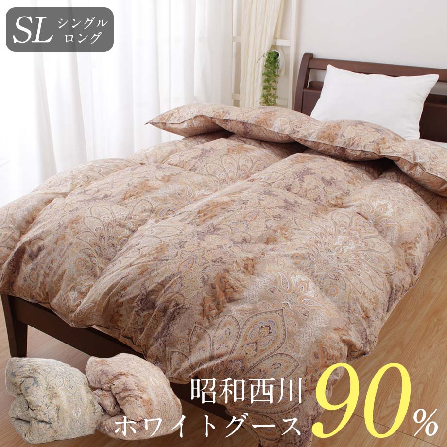 冷たさが、朝まで止まらない。当たること冷感×守りつづける冷感×送風で叶える、次世代の極冷くぐり抜ける。 掛け布団-寝具