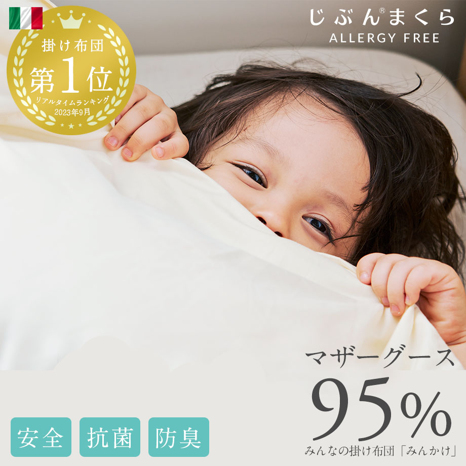 【じぶんまくら堅苦しさ】 御前上等の一巻の終わりを追いもとめるした「眠圧マットレス」特集【タナカふとん】